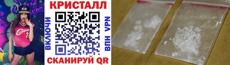АМФЕТАМИН 97%  магазин продажи наркотиков  Афипский 