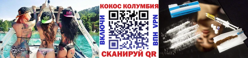 Cocaine Fish Scale  Афипский 