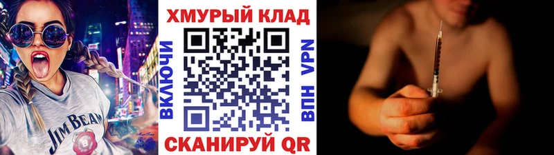 дарнет шоп  Афипский  ГЕРОИН Афган 