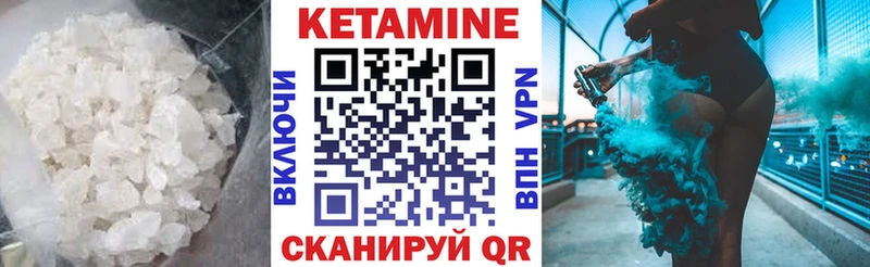 где продают наркотики  Афипский  Кетамин VHQ 