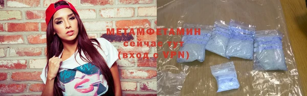 тгк Гусь-Хрустальный