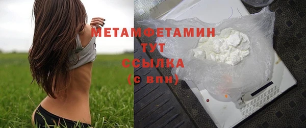 мет Гусев