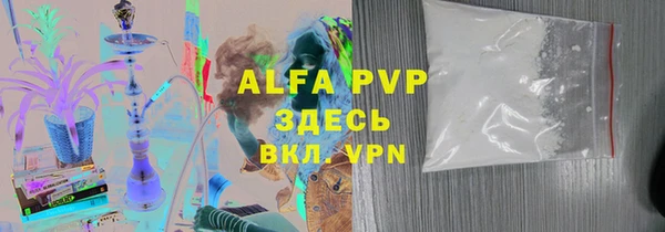 МДПВ Гусиноозёрск
