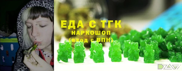 мет Гусев