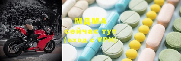 мет Гусев