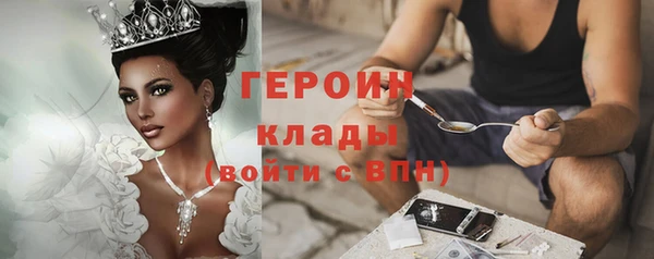 тгк Гусь-Хрустальный
