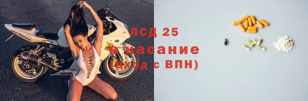 МДПВ Гусиноозёрск