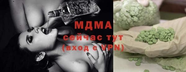 МДПВ Гусиноозёрск