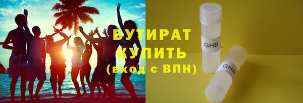 тгк Гусь-Хрустальный