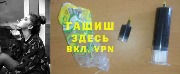 МДПВ Гусиноозёрск