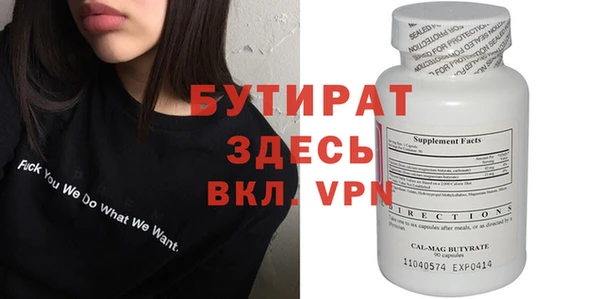 МДПВ Гусиноозёрск
