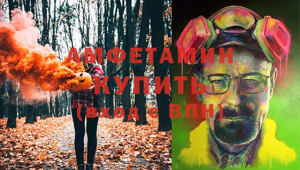 МДПВ Гусиноозёрск