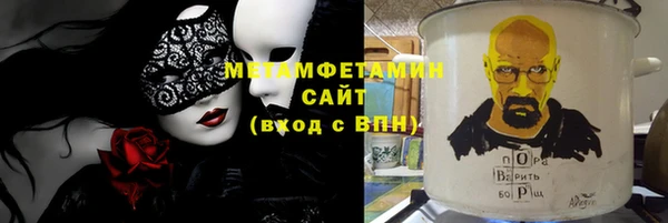МДПВ Гусиноозёрск