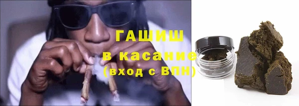 мет Гусев
