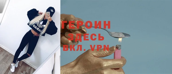 тгк Гусь-Хрустальный