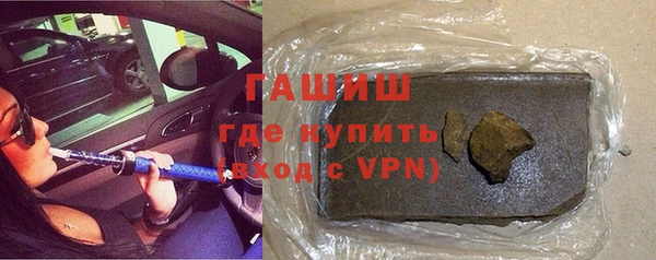 тгк Гусь-Хрустальный