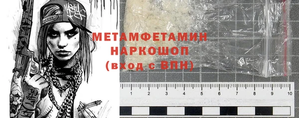 МДПВ Гусиноозёрск