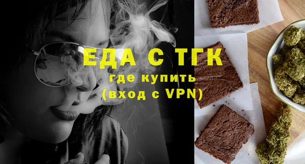 тгк Гусь-Хрустальный