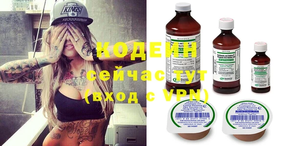 МДПВ Гусиноозёрск