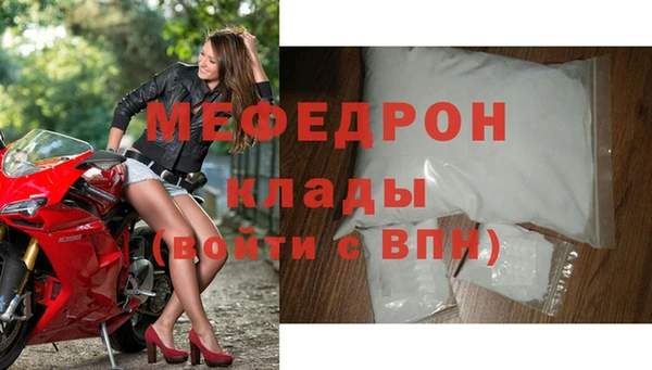 МДПВ Гусиноозёрск
