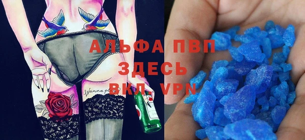 МДПВ Гусиноозёрск
