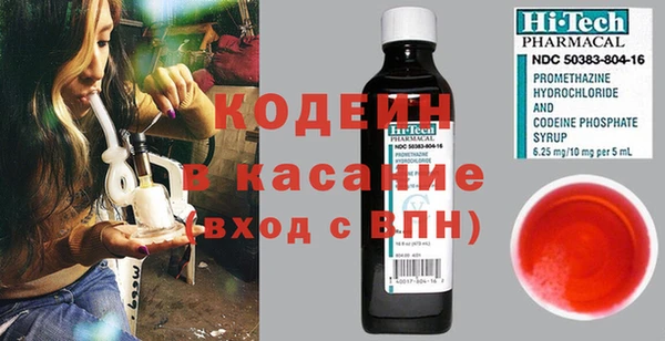 МДПВ Гусиноозёрск