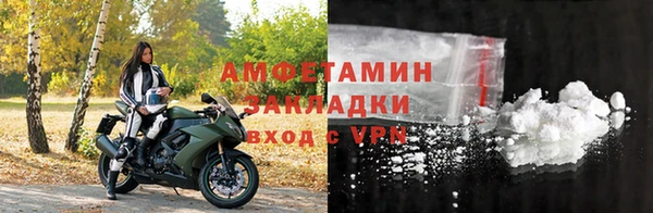 мет Гусев