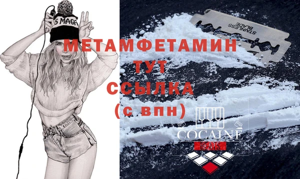 тгк Гусь-Хрустальный
