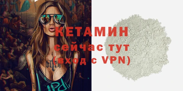 тгк Гусь-Хрустальный