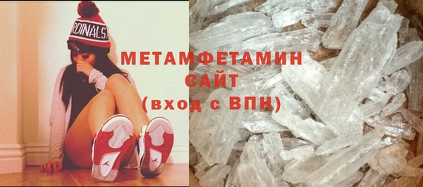 мет Гусев