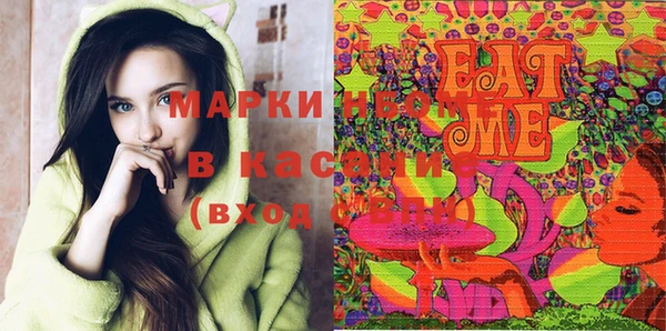 тгк Гусь-Хрустальный