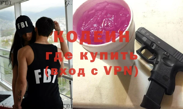 МДПВ Гусиноозёрск