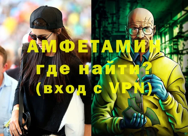 МДПВ Гусиноозёрск