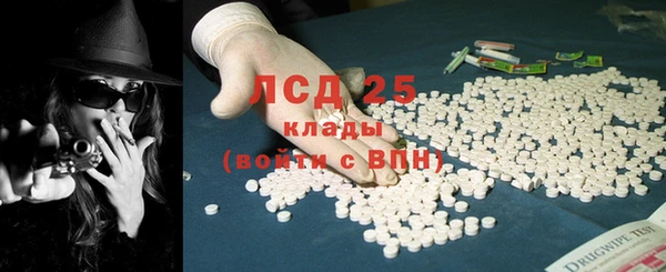 МДПВ Гусиноозёрск