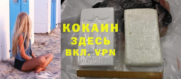 бутират Вязники