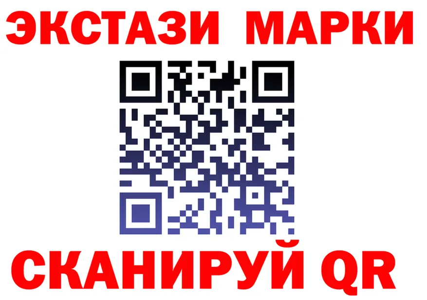 Ecstasy Cube tor это mega Афипский