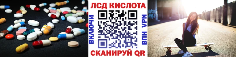 LSD-25 экстази кислота  наркошоп  Афипский 