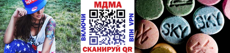 МДМА кристаллы  как найти закладки  mega маркетплейс  Афипский 