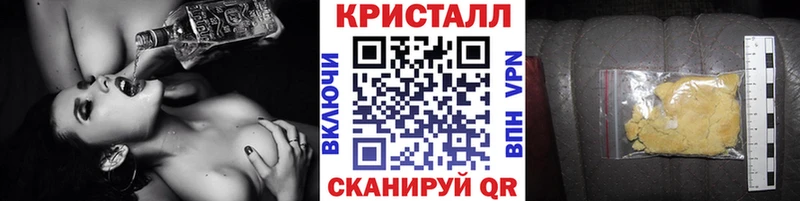 Метамфетамин Декстрометамфетамин 99.9%  купить   мега ССЫЛКА  Афипский 