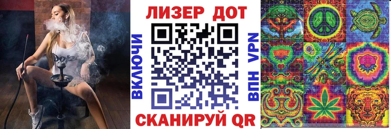 Марки 25I-NBOMe 1,8мг  купить наркотик  Афипский 