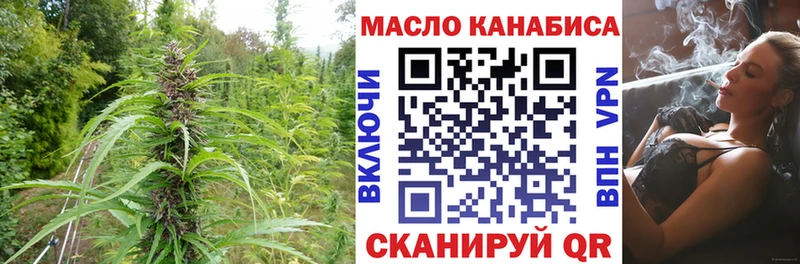 ТГК концентрат  Афипский 