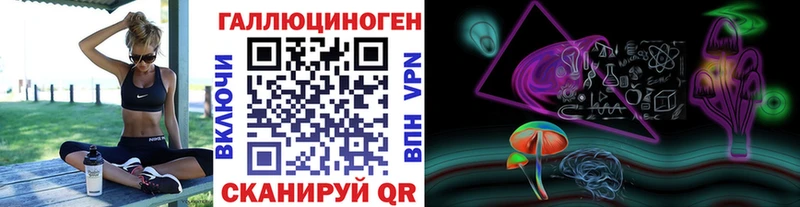 наркотики Афипский Галлюциногенные грибы мицелий